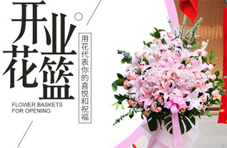 山西长治武乡县贾豁乡下西庄村花篮配送
