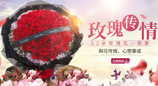 山西长治武乡县贾豁乡下西庄村鲜花速递